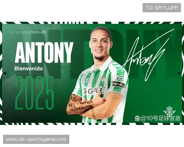 安东尼称加盟贝蒂斯是生涯佳选并深情感谢曼联与滕哈格支持帮助的 安东尼称加盟贝蒂斯是生涯佳选并深情感谢曼联与滕哈格支持帮助的