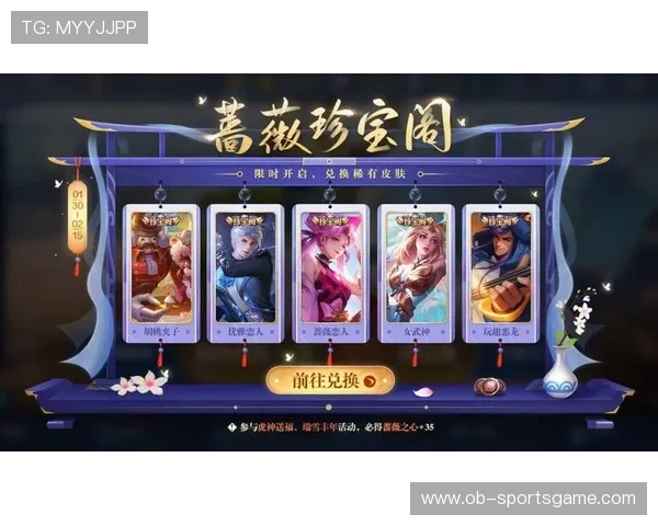 王者荣耀退役传闻再掀波澜社交平台耐人寻味留言引热议热度攀升